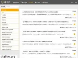 Sites similar to uanalyze.com.tw