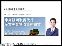 Sites similar to uandi-office.jp
