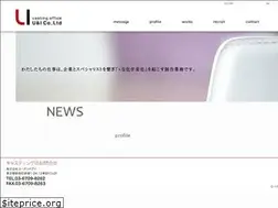 Sites similar to uandi.co.jp