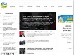 Sites similar to uanews.co.ua