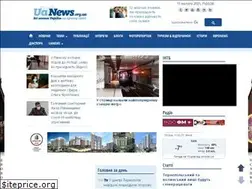 Sites similar to uanews.org.ua