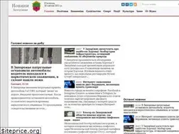 Sites similar to uanews.zp.ua