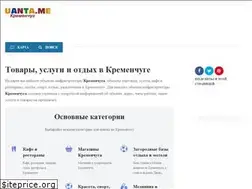Sites similar to uanta.me