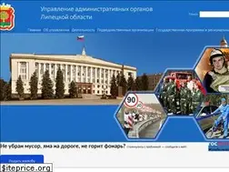 Sites similar to uao-lipetsk.ru
