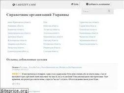 Sites similar to uaotzyv.com