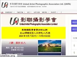 Sites similar to uapa.com.hk