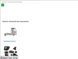 Sites similar to uaparts.com