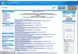 Sites similar to uapetrol.com