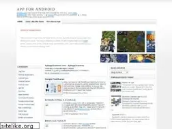 Sites similar to uappforandroid.blogspot.com