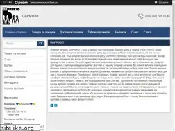 Sites similar to uaprikid.com.ua