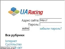Sites similar to uarating.com