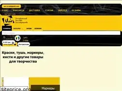 Sites similar to uart.in.ua