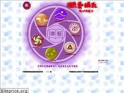 Sites similar to uart.org.tw