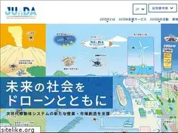 Sites similar to uas-japan.org