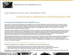 Sites similar to uas.ru