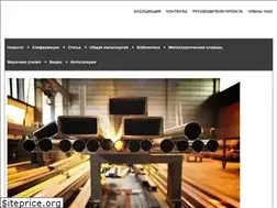 Sites similar to uas.su