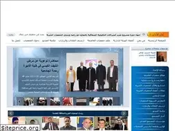 Sites similar to uasma.net