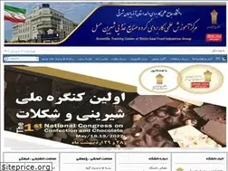 Sites similar to uast-sha.ir