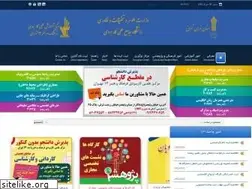 Sites similar to uast13.ir