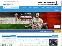 Sites similar to uast18.ir