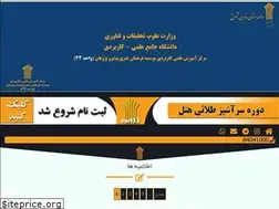 Sites similar to uast33.ir