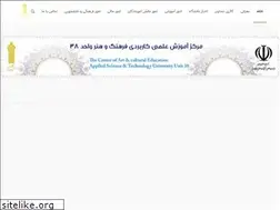 Sites similar to uast38.com