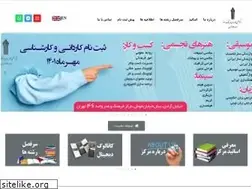 Sites similar to uast46.ir