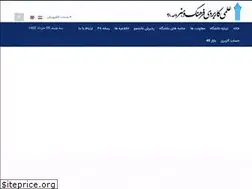 Sites similar to uast48ac.ir