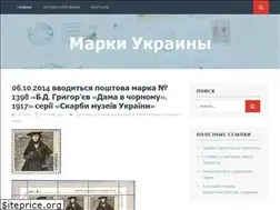 Sites similar to uastamp.com