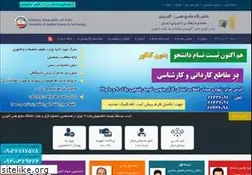 Sites similar to uastf11.ac.ir