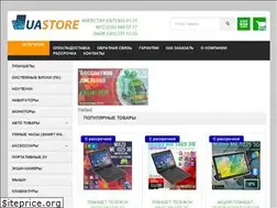 Sites similar to uastore.com.ua