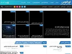 Sites similar to uastro.ir