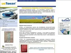 Sites similar to uatoken.kiev.ua
