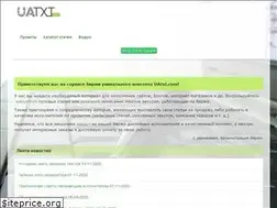 Sites similar to uatxt.com
