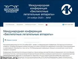 Sites similar to uav.mai.ru