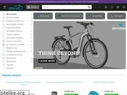 Sites similar to uavelo.com.ua