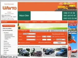 Sites similar to uavto.rv.ua