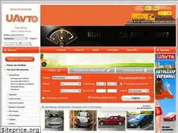 Sites similar to uavto.uz.ua