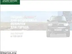 Sites similar to uaz-alliancemotors.ru