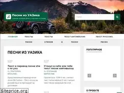 Sites similar to uaz-sibtransavto.ru