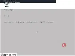 Sites similar to uaz-vostveter.ru