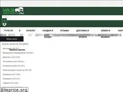 Sites similar to uaz-zapchasti.ru