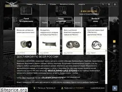 Sites similar to uaz.store