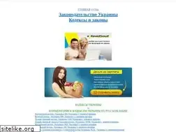 Sites similar to uazakon.ru