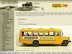 Sites similar to uazbuka.ru