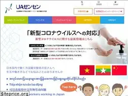 Sites similar to uazensen.jp