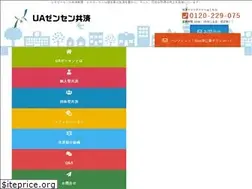 Sites similar to uazensenkyosai.jp