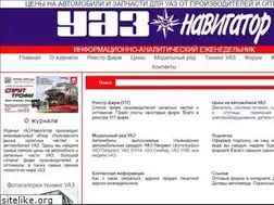 Sites similar to uazik.ru