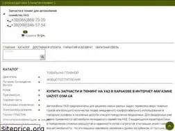Sites similar to uazist.com.ua