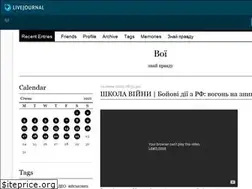 Sites similar to uaznaypravdu.livejournal.com